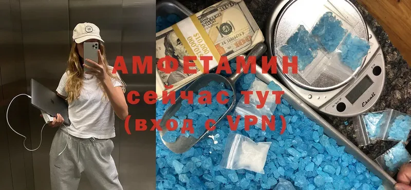 Amphetamine VHQ  продажа наркотиков  гидра сайт  Дорогобуж 